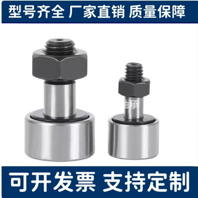 BTL/BTLP-10/12/13/16/19/22/26/30/32/35/40/47/52/62凸轮随动器