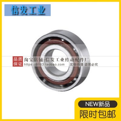 调心球轴承 怡合达型BBT1204/1205/1206/1207/1209/1308/1309AKTN