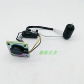 B油浮子油量计油位传感器 2B韵彩100QS100T 适用丽彩125 QS125T