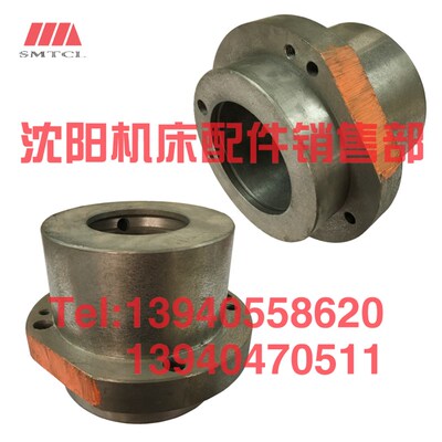 沈阳机床配件CW6180B CW6163B一轴 法兰盘总成2015车床 轴承座1轴