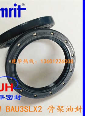 原装德国CFW 骨架油封BAU3SLX2 45*60*7高压油泵/液压马达密封圈