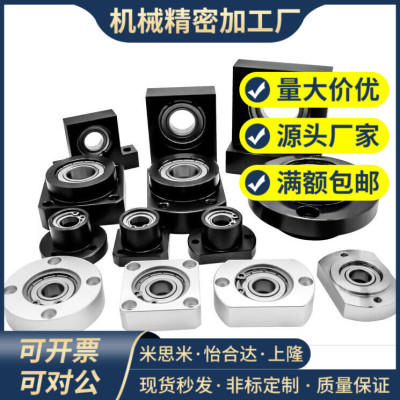 BHC61 BHC62 BHC66-6900 6000 6200 6901 6201ZZ VV DD-20 25 30