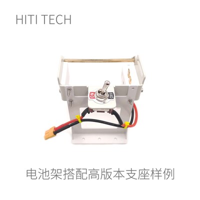 RoboMaster兼容型电池架电池座TB47S/TB47D电池安装座无人机配件