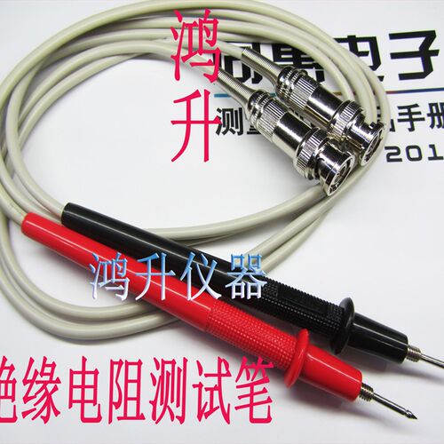 扬子YD2681A YD2682A YD2683A绝缘电阻线