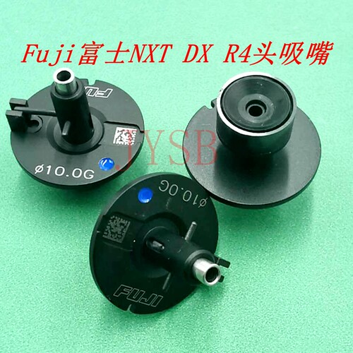 Fuji贴片机NXT DX-R4头吸嘴 0.3/0.35/0.7/1.0/1.3/2.5/3.7/