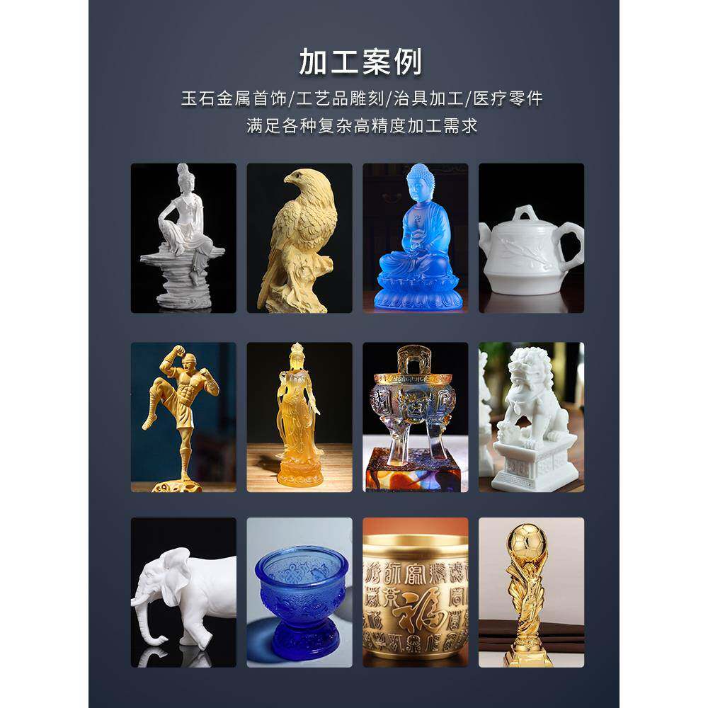 雕刻机小型cnc五轴数控机床高精度金属雕铣机木雕印章玉石精雕机