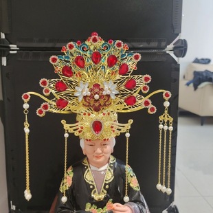 九天妈妈老太太泰山奶奶娘娘王母娘娘神像凤冠九尾狐观音帽子头饰