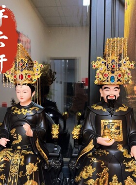 新品推荐小头冠适合12寸和16寸像体佩戴四大家族玉皇王母泰山奶奶