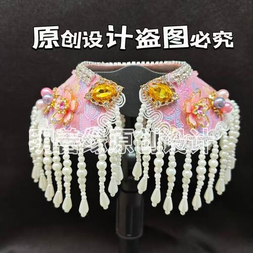 仙家佛像披肩女娲娘娘王母娘娘妈祖观音菩萨神仙披肩霞帔披肩披风