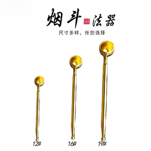 烟斗法器黑妈妈合金配件老太龙头福袋老太太王母娘娘神像金色摆件