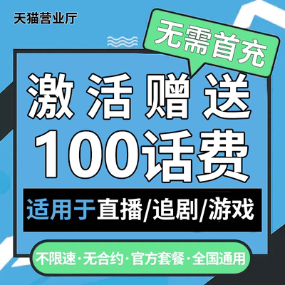 中国广电流量卡纯流量上网卡无线限大流量全国通用5g手机卡电话卡