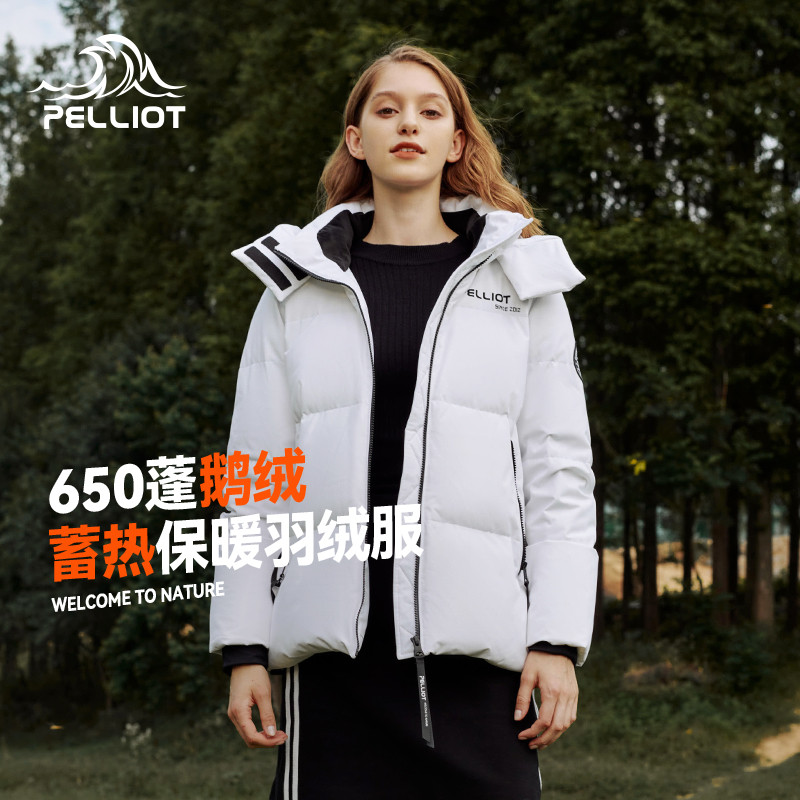 【极寒pro】伯希和户外鹅绒羽绒服女650蓬防风滑雪保暖抗寒登山服