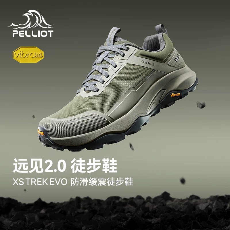 【远见2.0】伯希和户外徒步鞋图片