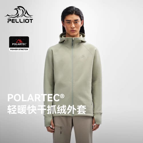 伯希和户外抓绒衣男新款夹克外套