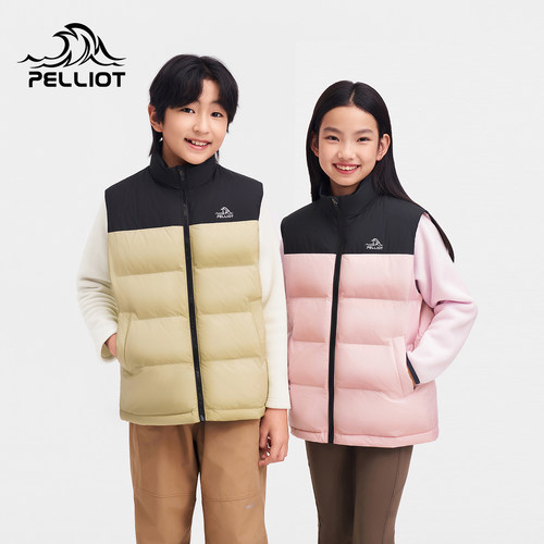 伯希和户外新款儿童羽绒马甲2025女童男童轻薄保暖羽绒服鹅绒外套