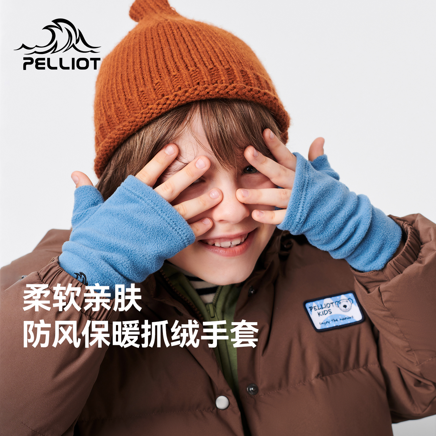 伯希和户外儿童抓绒手套女半指保暖加绒保暖防风骑行运动透气男