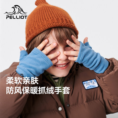 户外防风透气骑行半指儿童保暖