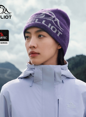 【晴川】伯希和羊毛帽子女款2025新款冬季保暖针织冷帽户外登山帽