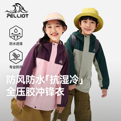 户外儿童单层冲锋衣登山保暖外套