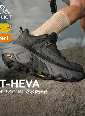 【HT-HEVA】户外越野跑鞋男款防滑缓震轻量Vibram透气徒步登山鞋