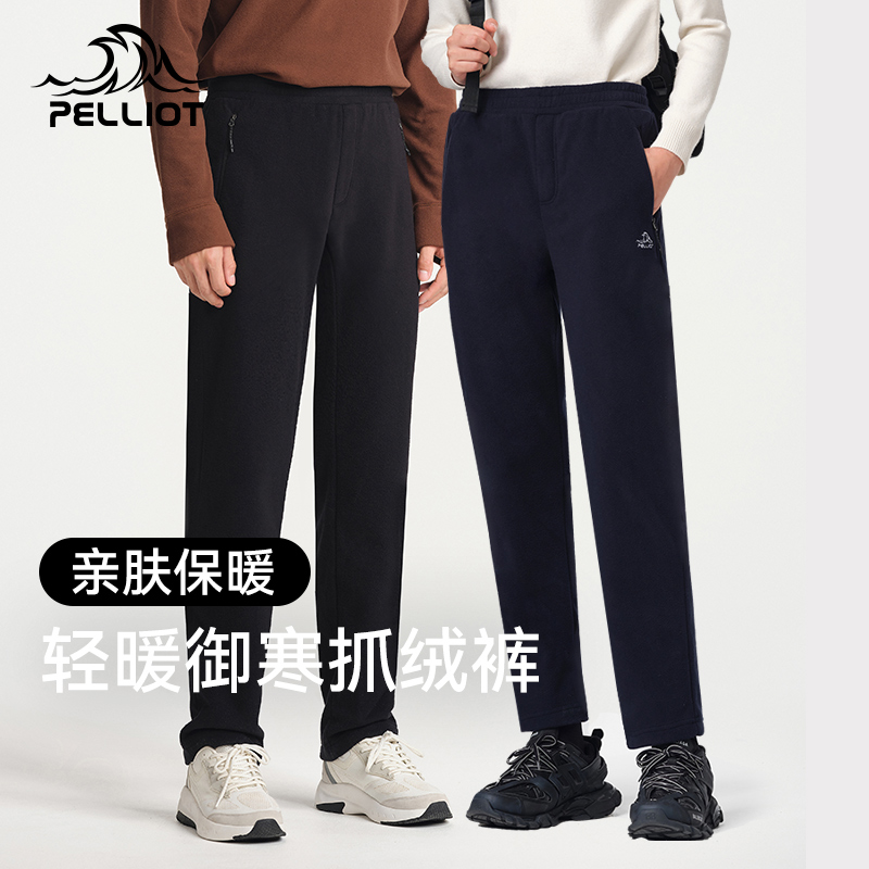 户外摇粒绒直筒运动卫裤