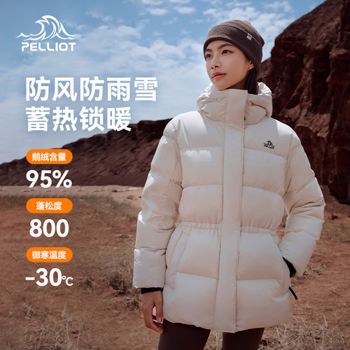 伯希和【800蓬鹅绒服】