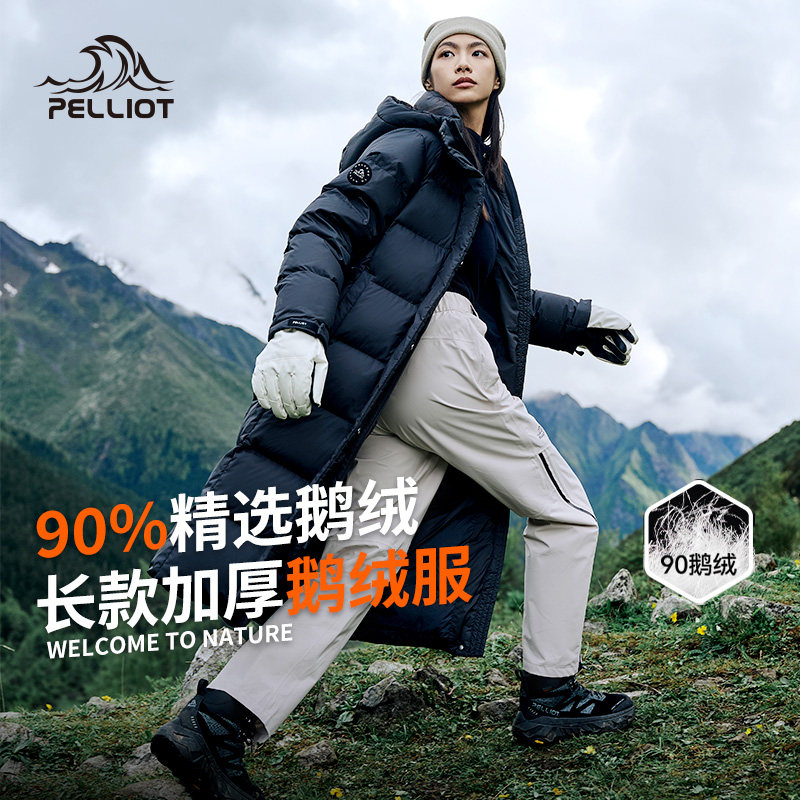 伯希和长款羽绒服大朵鹅绒