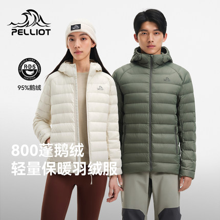 伯希和户外轻薄排骨羽绒服长款女新款800蓬鹅绒抗寒男冲锋衣内胆