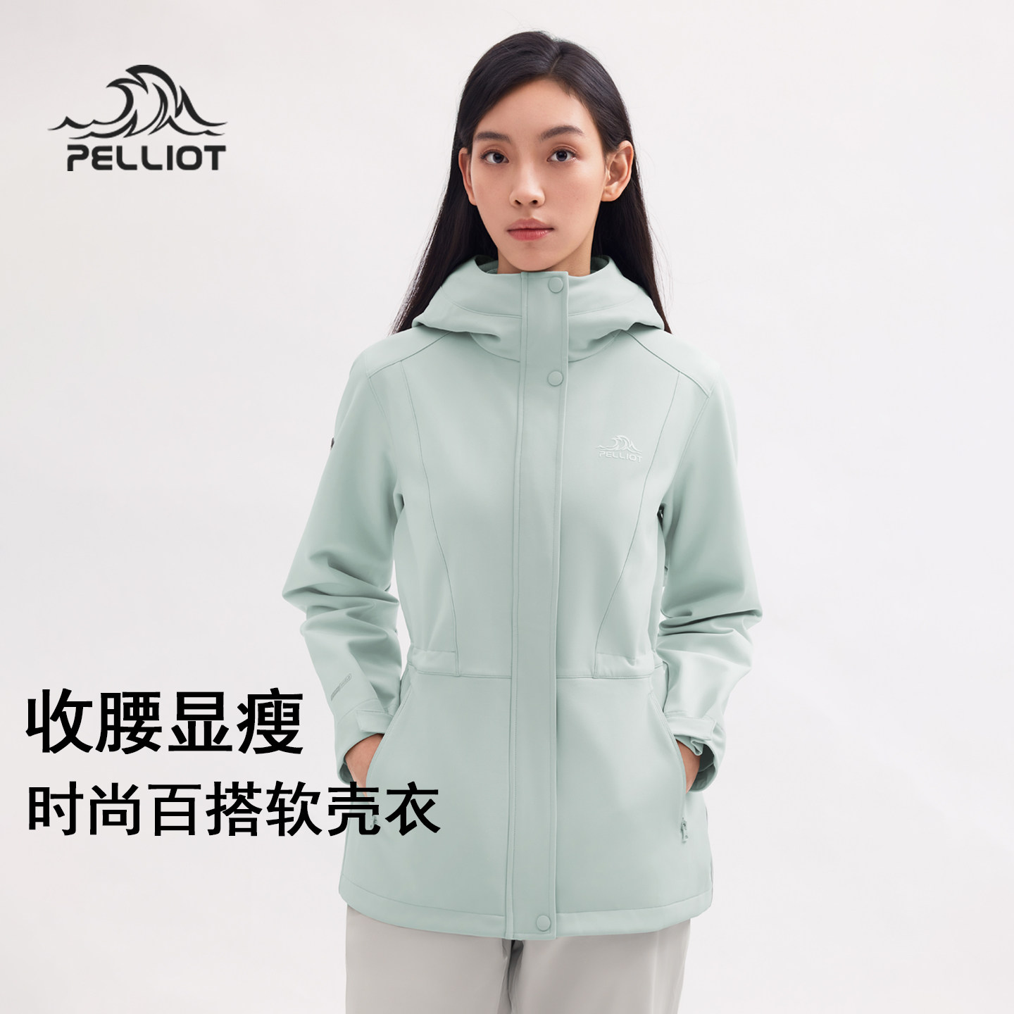 伯希和风盾户外软壳衣女款防风防水中长款收腰休闲运动风衣冲锋衣