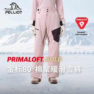 滑雪服 P棉聚暖防水女专业时尚 伯希和户外滑雪裤 男2025年秋冬新款