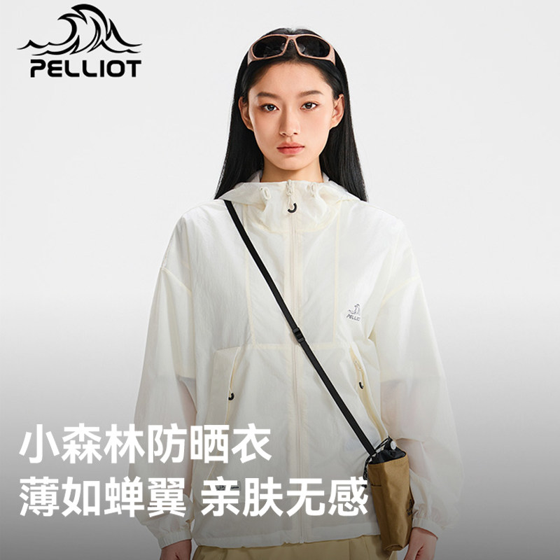 【小森林】伯希和户外防晒衣
