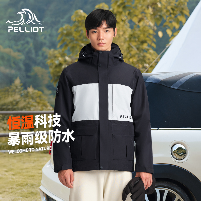 伯希和露营冲锋衣男户外三合一抓绒两件套防水外套秋冬防风登山服