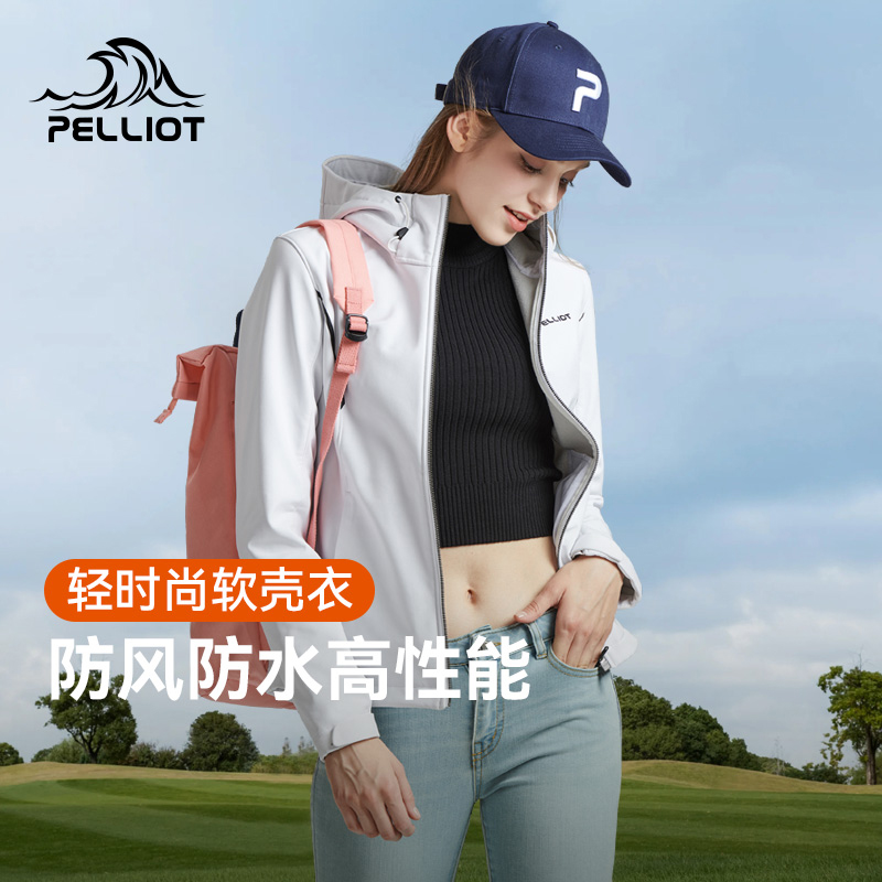 伯希和户外软壳衣冲锋衣内胆防风休闲连帽夹克女士棒球骑行服外套