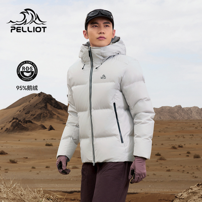 伯希和户外轻量羽绒服男新款800蓬95鹅绒Dermizax防泼保暖外套女