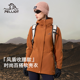 伯希和风盾户外软壳衣女款 收腰休闲运动风衣冲锋衣 防风保暖中长款