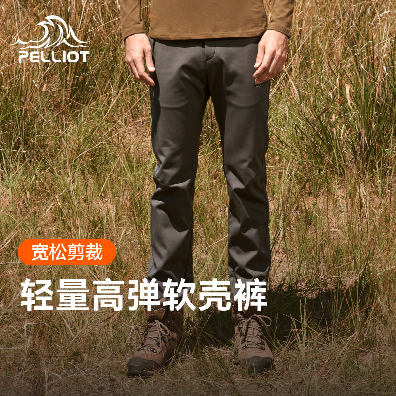 【风盾】伯希和户外软壳裤男士休闲裤秋冬款防风加绒登山冲锋裤子,男装,休闲裤,淘宝优惠券,粉丝福利购,淘宝优惠卷
