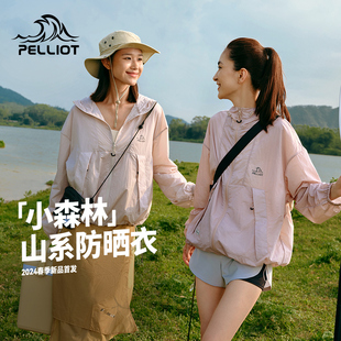 伯希和轻量户外防晒衣女夏登山皮肤衣男专业徒步防晒服 小森林