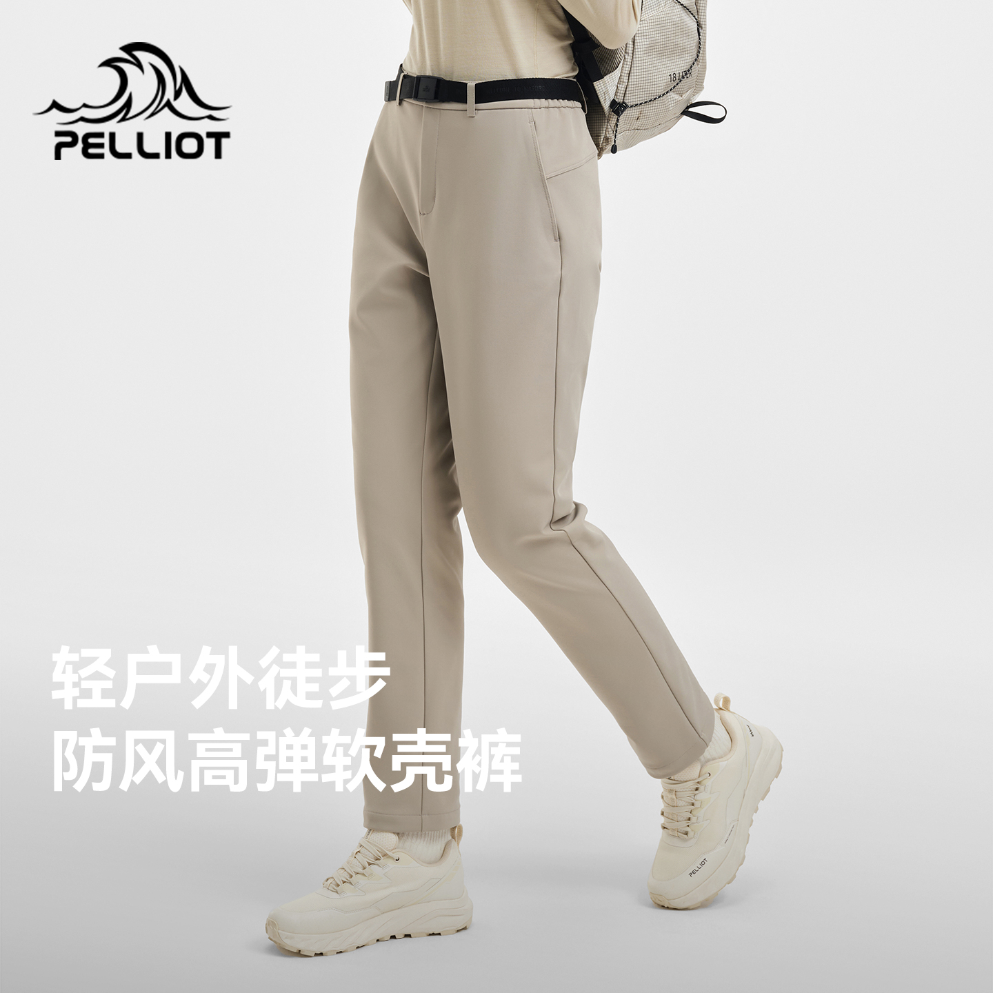 伯希和户外软壳裤女新款高弹耐磨