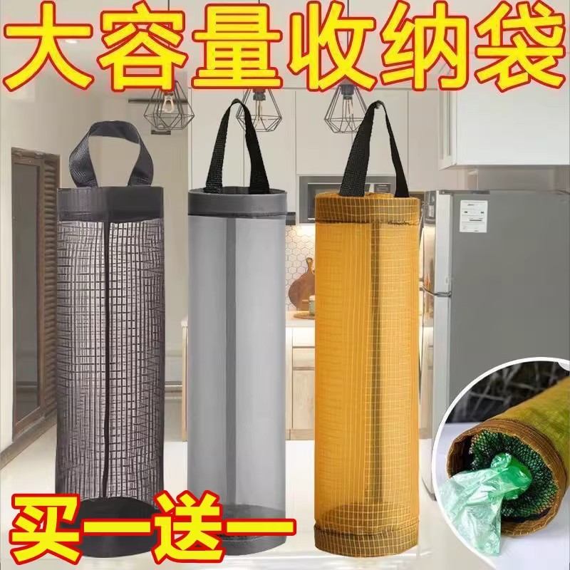 厨房塑料袋收纳袋户外露营网纱收纳垃圾袋我网兜整理袋餐具储物袋