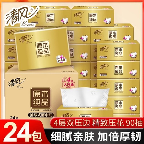 清风金装抽纸4层360张24包整箱装餐巾纸家用面巾纸卫生纸擦手纸