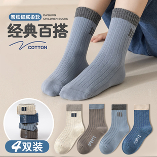 儿童袜子棉袜秋冬季 12岁宝宝袜耐磨防臭 中筒袜韩系男女童棉袜1