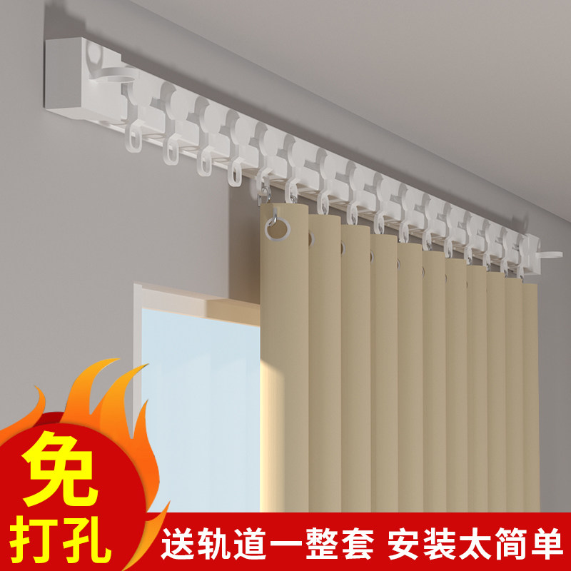 窗帘遮光2024新款飘窗轨道一整套黏贴式卧室简易窗帘布免打孔安装