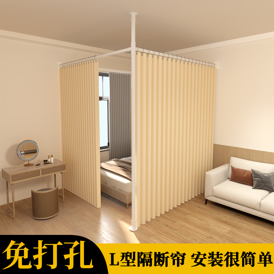 简易安装门帘隔断遮光窗帘子美容院出租房L型U遮光免打孔分割床位