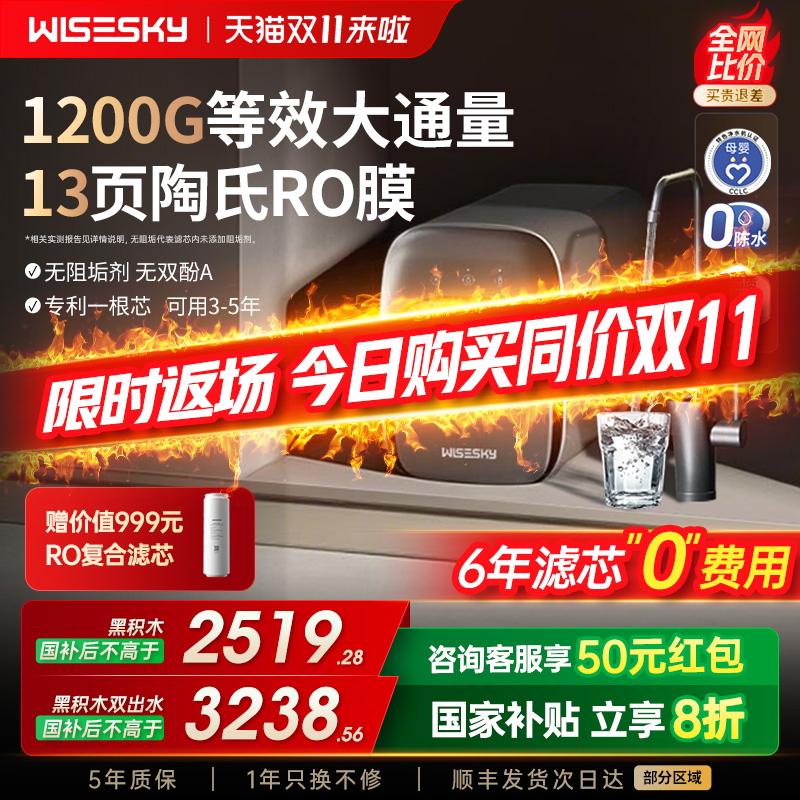 1200G等效大流量 一级水效补贴20%