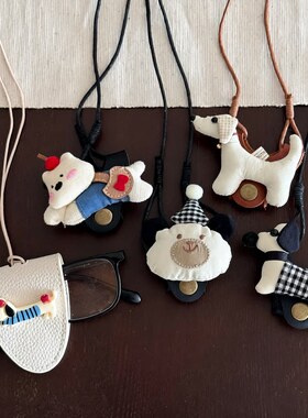 可爱小狗挂绳眼镜夹项链女假日出游便携式防脱落墨镜夹挂脖配饰品