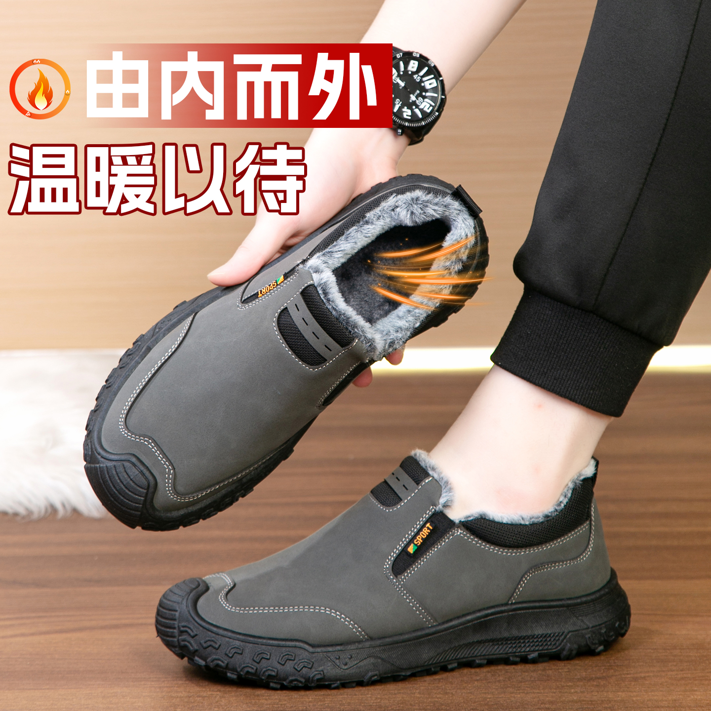 鞋子男鞋冬加厚中老年人爸爸棉鞋