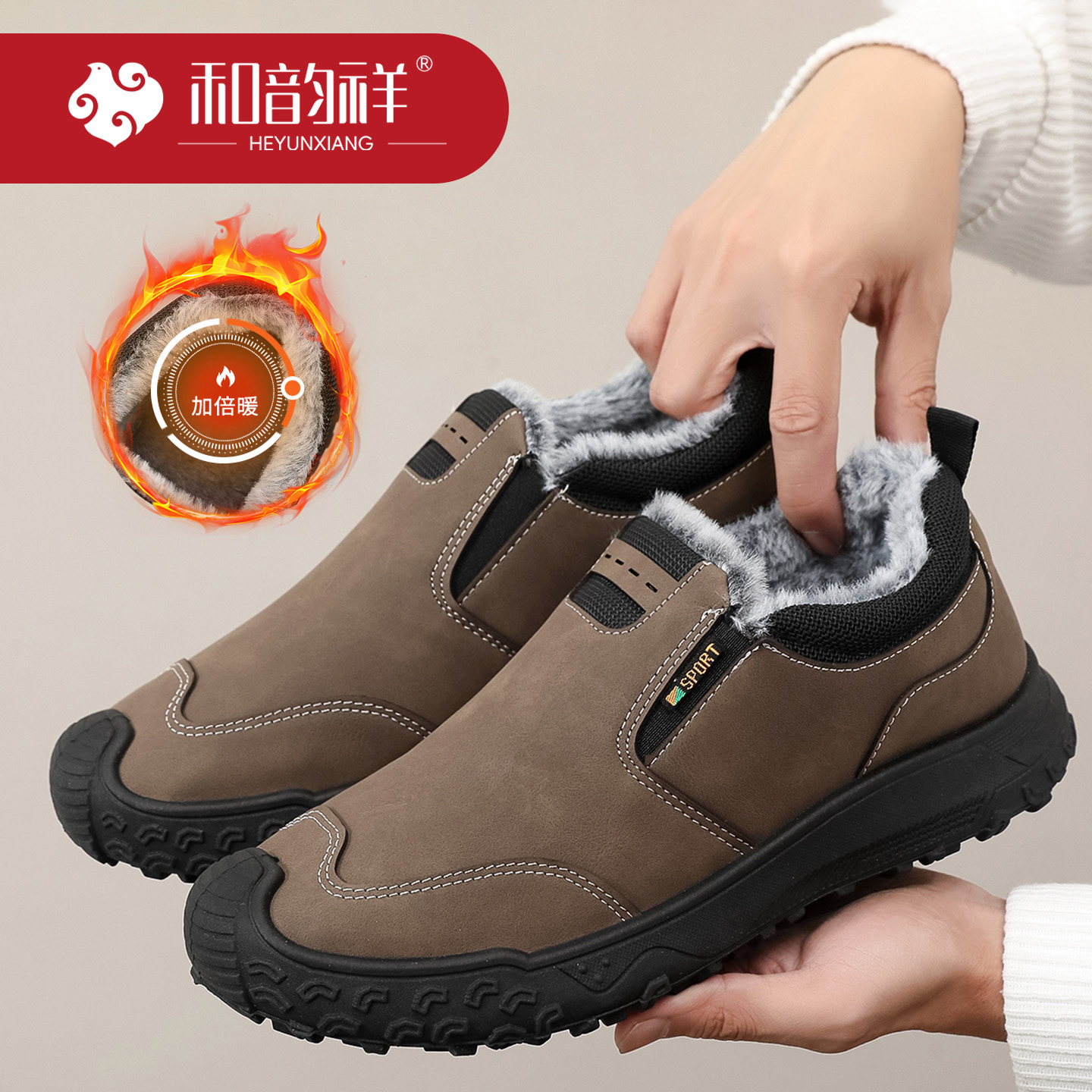 和韵祥冬加绒加厚男士雪地靴老北京布鞋男款防滑软底保暖爸爸棉靴