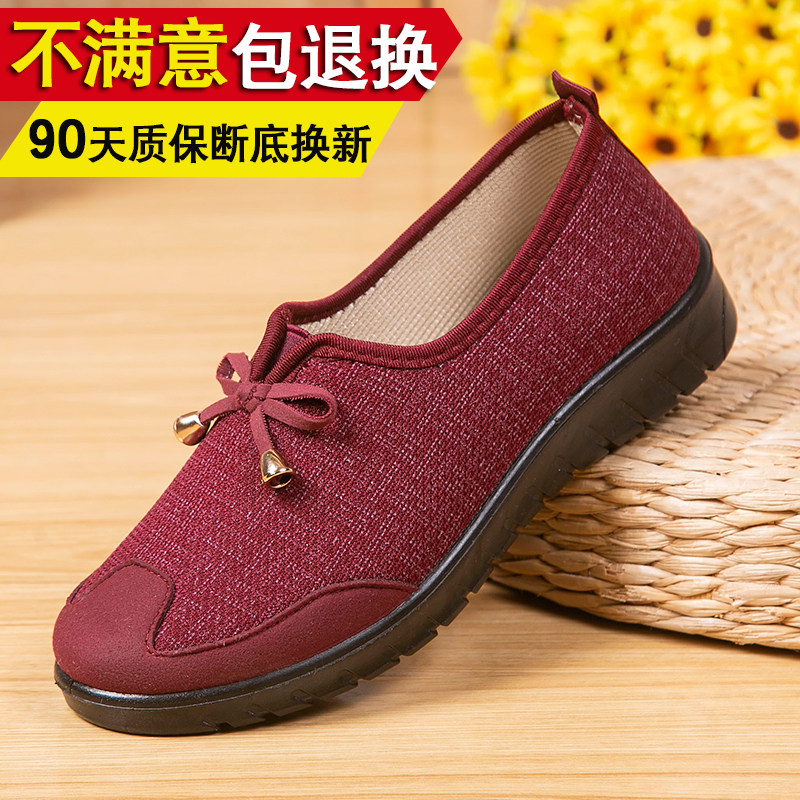 老北京布鞋女新款透气妈妈鞋夏季女款正牌网面女鞋中老年女士网鞋