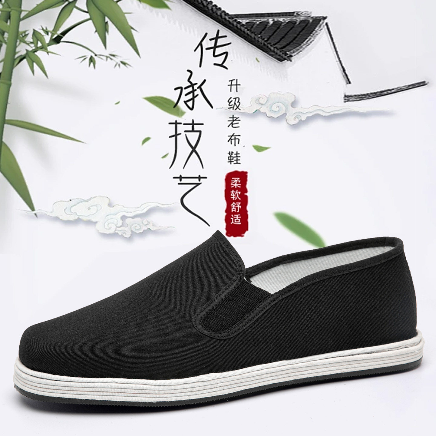 2026新款老北京男款艾草布鞋千层底透气吸汗中老年爸爸休闲开车鞋,流行男鞋,布鞋,淘宝优惠券,粉丝福利购,淘宝优惠卷