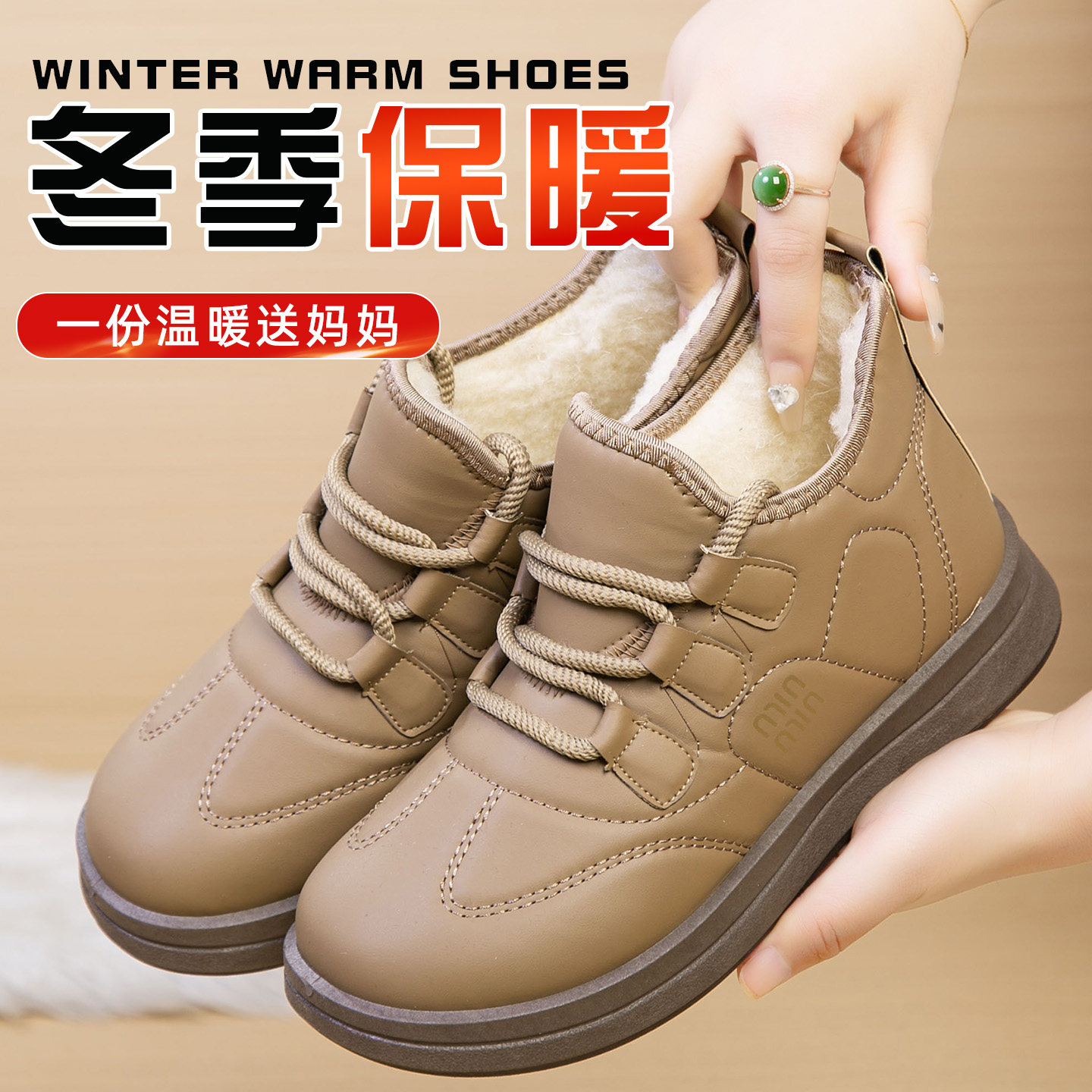 和韵祥旗舰店妈妈冬鞋不累脚2025平底老北京布鞋冬季新款正牌女鞋,女鞋,棉鞋,淘宝优惠券,粉丝福利购,淘宝优惠卷